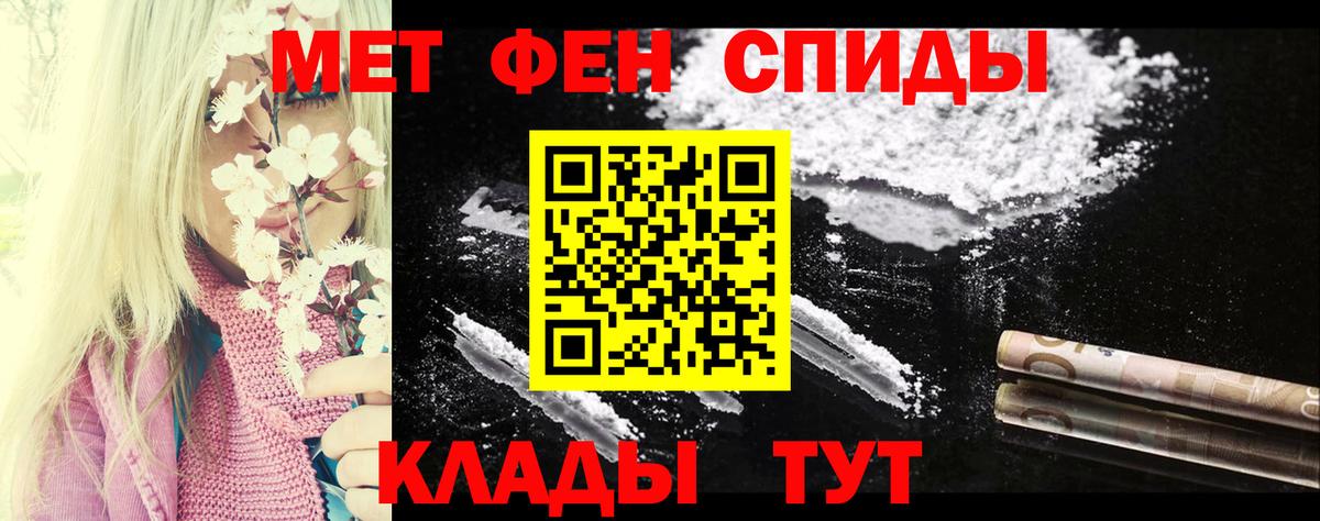 АМФЕТАМИН  Вход с VPN  Асино  Амфетамин  АМФЕТАМИН Premium 