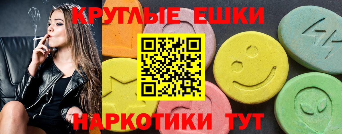 ЭКСТАЗИ  Экстази MDMA  Вход с VPN  ЭКСТАЗИ 280 MDMA  Асино 