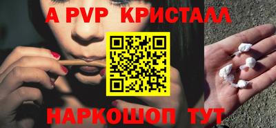 шишки Славянск-на-Кубани