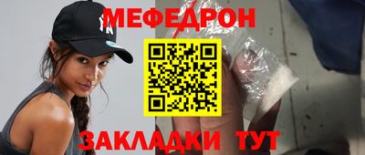 шишки Славянск-на-Кубани