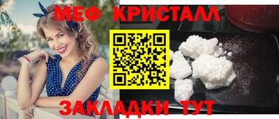 марки nbome Славгород