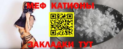шишки Славянск-на-Кубани