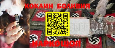 а пвп мука Сланцы