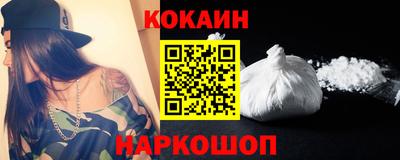шишки Славянск-на-Кубани