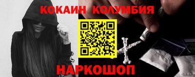 а пвп мука Сланцы
