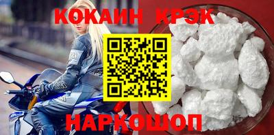 а пвп мука Сланцы