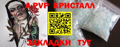 марки nbome Славгород