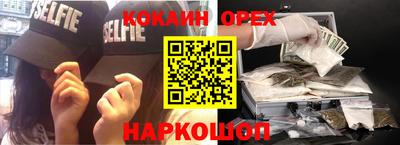 а пвп мука Сланцы