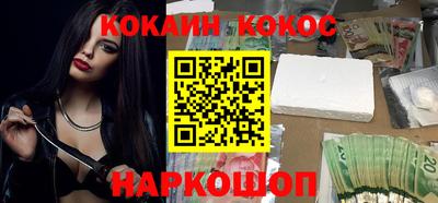марки nbome Славгород