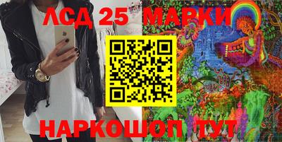 шишки Славянск-на-Кубани