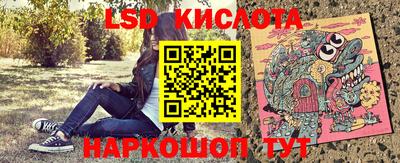 шишки Славянск-на-Кубани