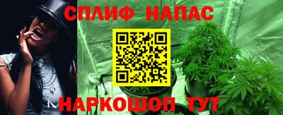 а пвп мука Сланцы
