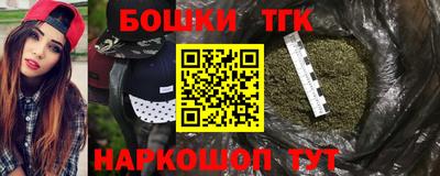 марки nbome Славгород