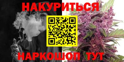 шишки Славянск-на-Кубани