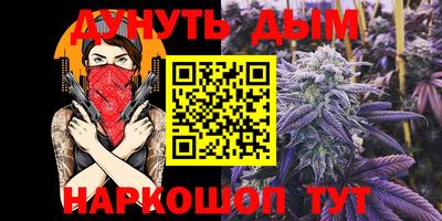 шишки Славянск-на-Кубани