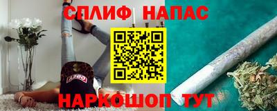 а пвп мука Сланцы