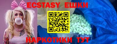 марки nbome Славгород