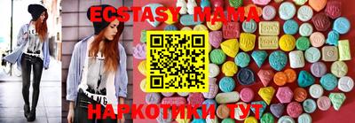 марки nbome Славгород