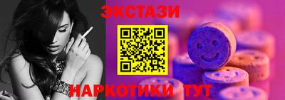 марки nbome Славгород
