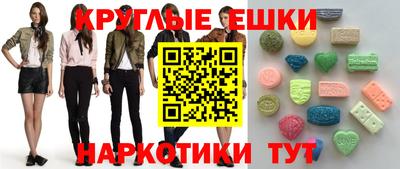 а пвп мука Сланцы