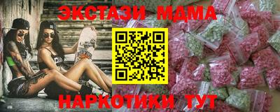 марки nbome Славгород