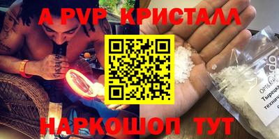 марки nbome Славгород