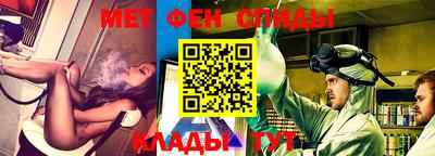 шишки Славянск-на-Кубани
