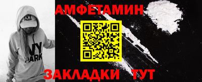 а пвп мука Сланцы