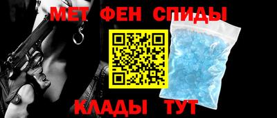 марки nbome Славгород
