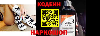 шишки Славянск-на-Кубани