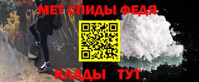 марки nbome Славгород
