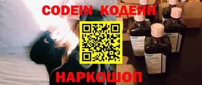 а пвп мука Сланцы