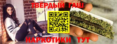 шишки Славянск-на-Кубани