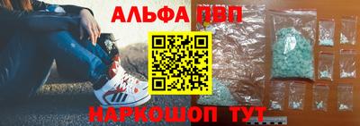 шишки Славянск-на-Кубани