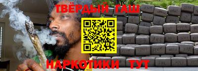 шишки Славянск-на-Кубани