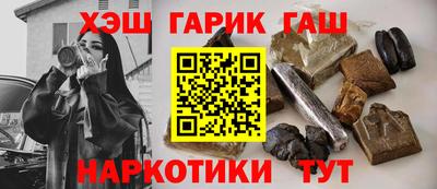 марки nbome Славгород