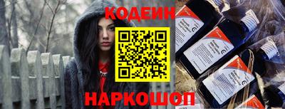 шишки Славянск-на-Кубани