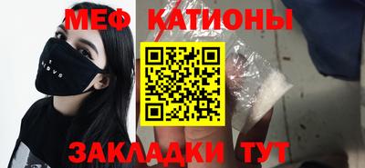 а пвп мука Сланцы