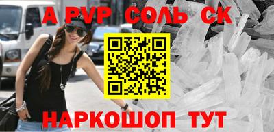 шишки Славянск-на-Кубани