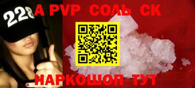 марки nbome Славгород