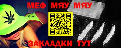 марки nbome Славгород