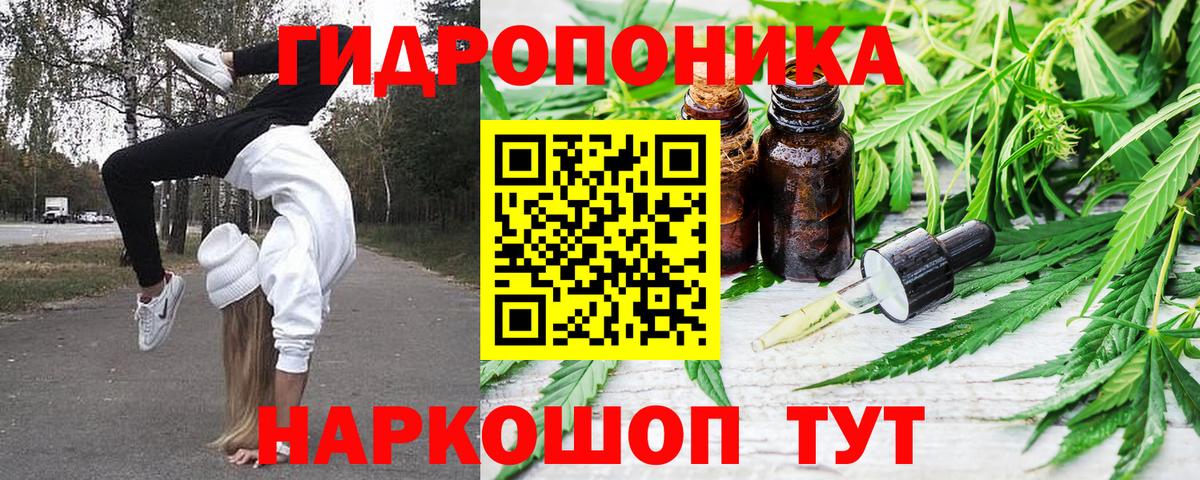 Каннабис VHQ  Вход с VPN  Бошки марихуана индика  Асино 